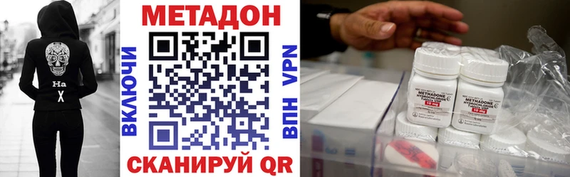 Метадон кристалл  продажа наркотиков  Зима 
