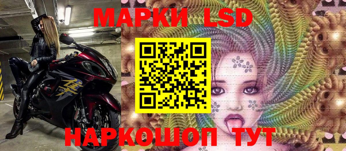 магазин  наркотиков  Наркотические марки  Зима  Вход с VPN  Наркотические марки 1,8мг 