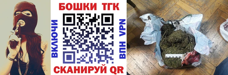 Бошки марихуана THC 21%  Зима 