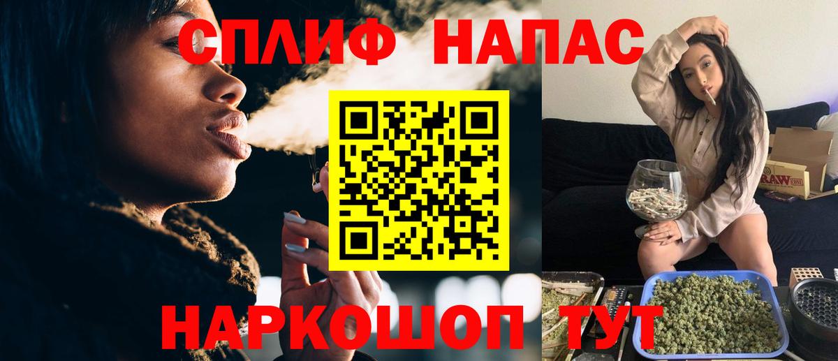 МАРИХУАНА тримм Зима