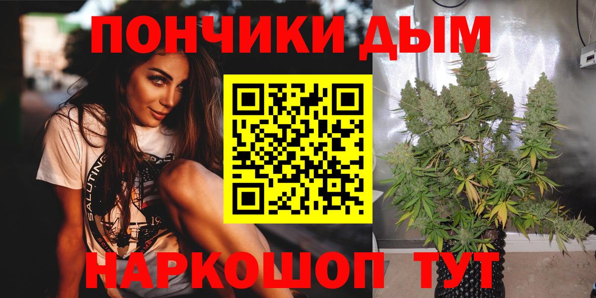 Марихуана марихуана  Канабис тримм  МАРИХУАНА VHQ  Бошки марихуана сатива  Зима  Вход с VPN 